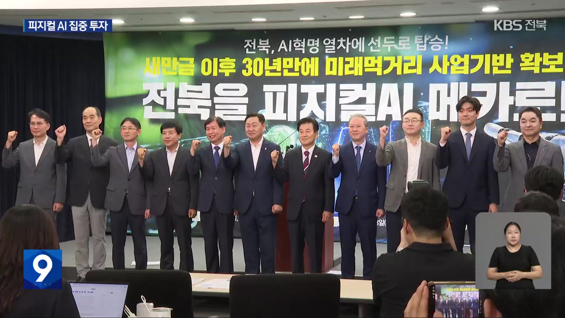 뉴스 썸네일