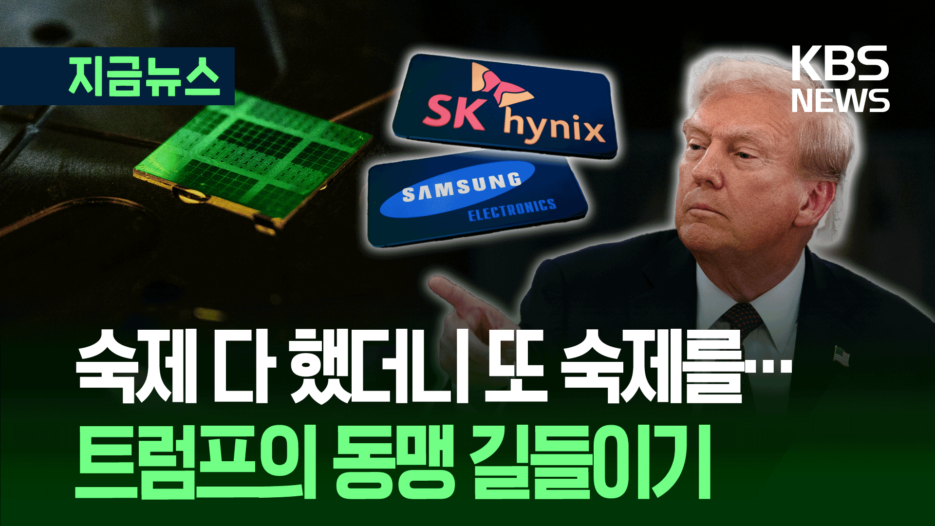 뉴스 썸네일