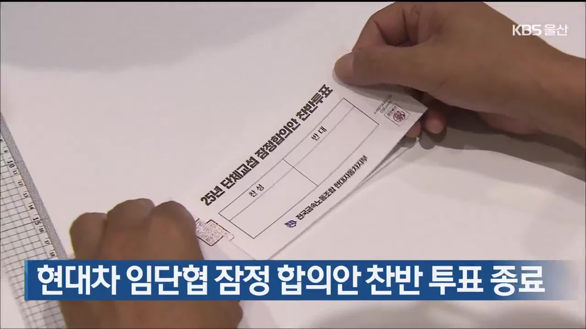 뉴스 썸네일