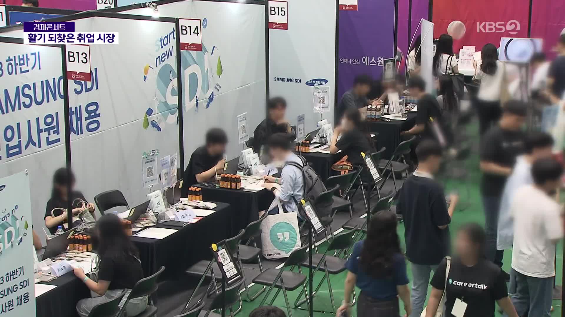 뉴스 썸네일