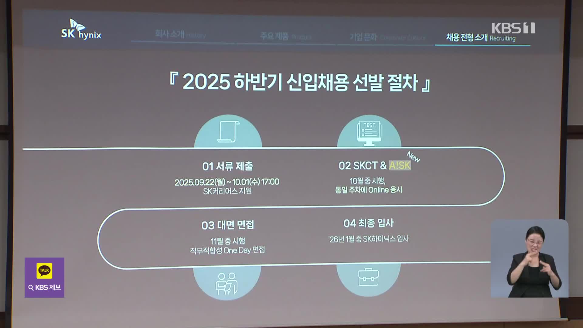 뉴스 썸네일