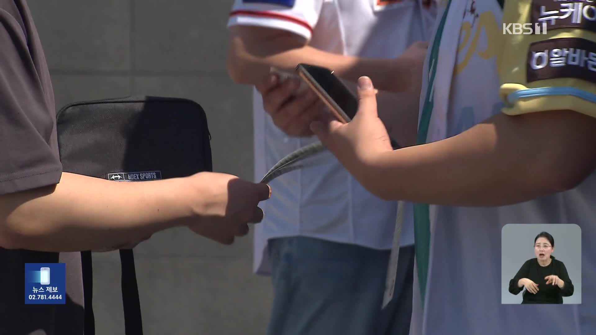 직장인 부업 추천 2025 완벽가이드 - 초보자 추천 부업