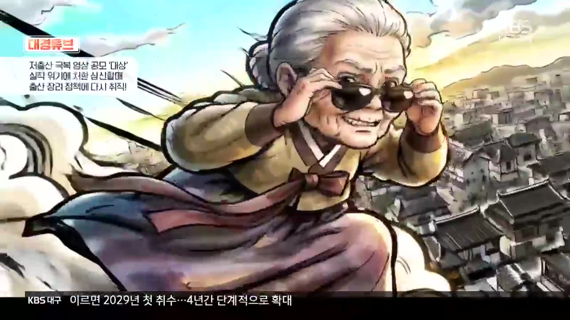 뉴스 썸네일