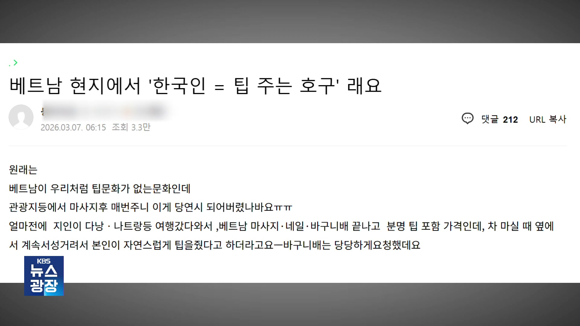 뉴스 썸네일
