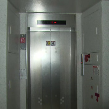 BERJAYA