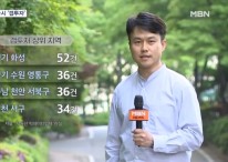 "매매-전세 3천만 원 차이" GTX 호재 도시 '갭투자' 꿈틀