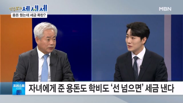 증여세 신고 방법 - 기본 개념