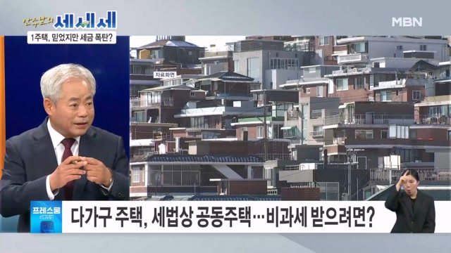 사업자 등록 방법 - 사업자 등록