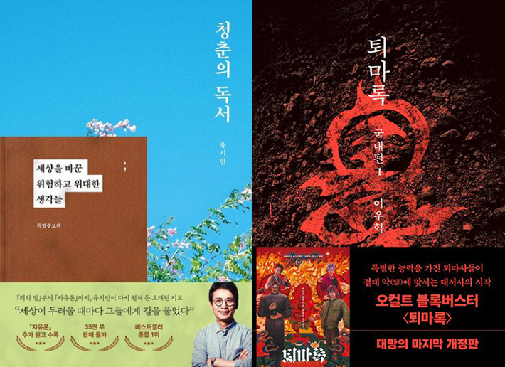 뉴스 썸네일