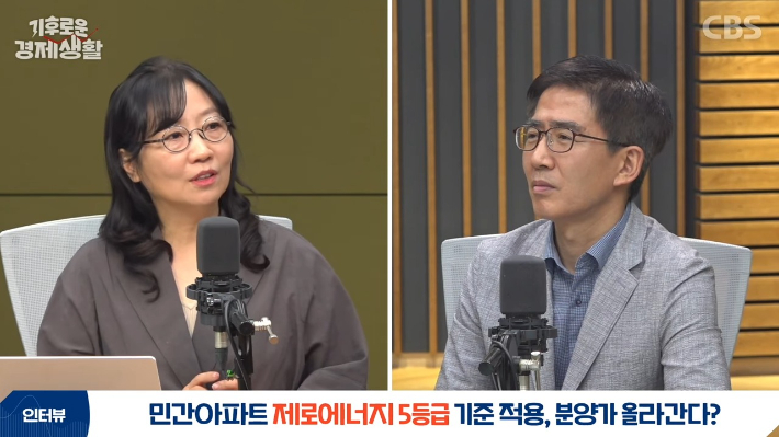 뉴스 썸네일