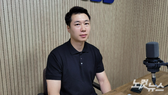 뉴스 썸네일