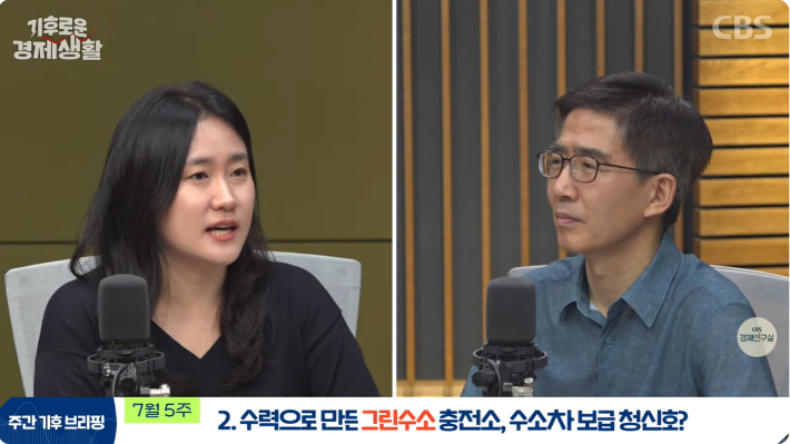 뉴스 썸네일