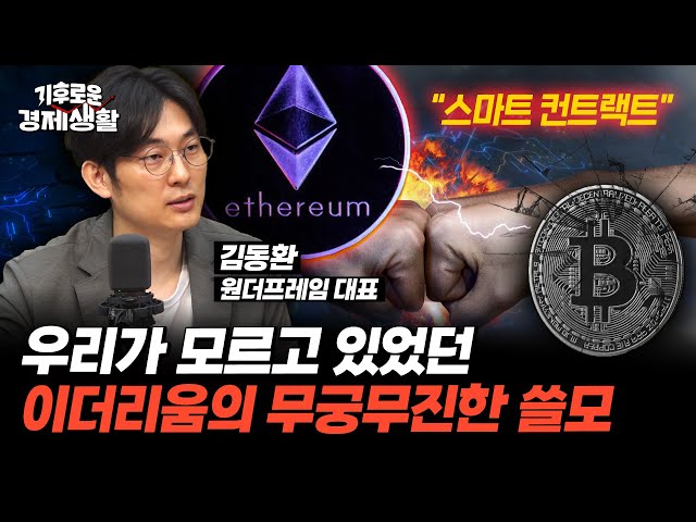 뉴스 썸네일