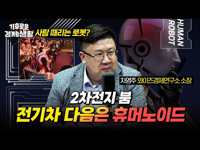 뉴스 썸네일