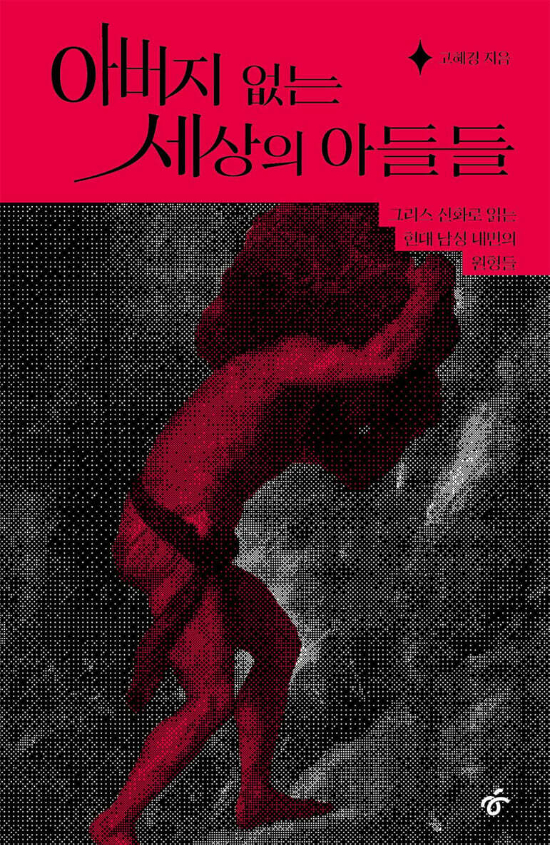 뉴스 썸네일