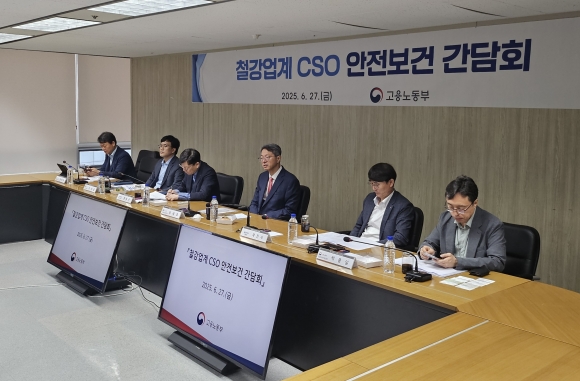 뉴스 썸네일