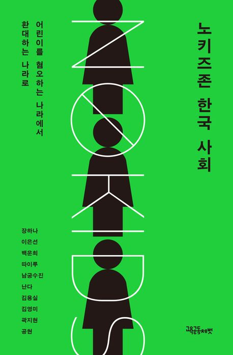 뉴스 썸네일