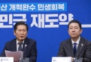 대법관 14→26명으로… 언론은 최대 5배 손배