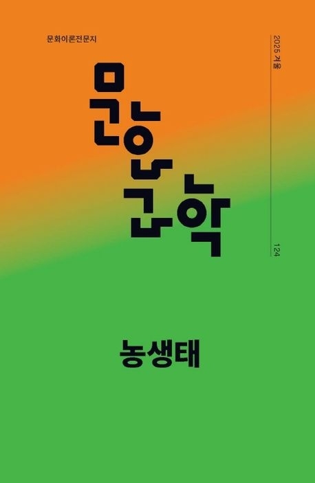 뉴스 썸네일