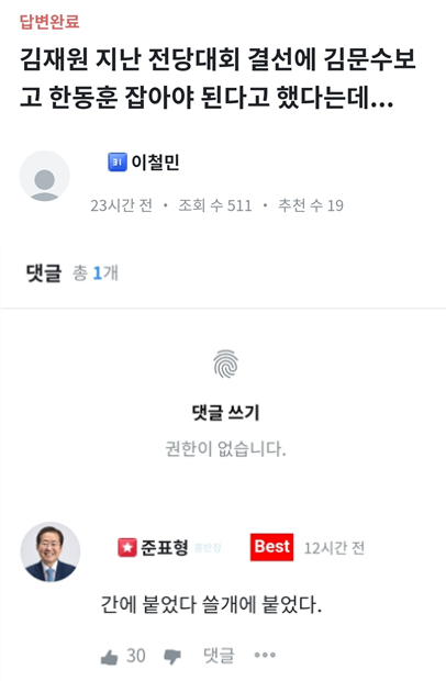 뉴스 썸네일