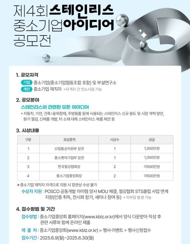 뉴스 썸네일