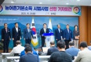 2년간 기본소득 효과 추적… 군 예산 42% 부담 우려도