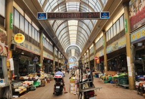 BERJAYA