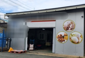 BERJAYA