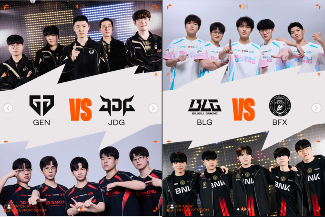 젠지-징동, 피어엑스-BLG...퍼스트 스탠드 韓·中 맞대결 구도 16일 개막