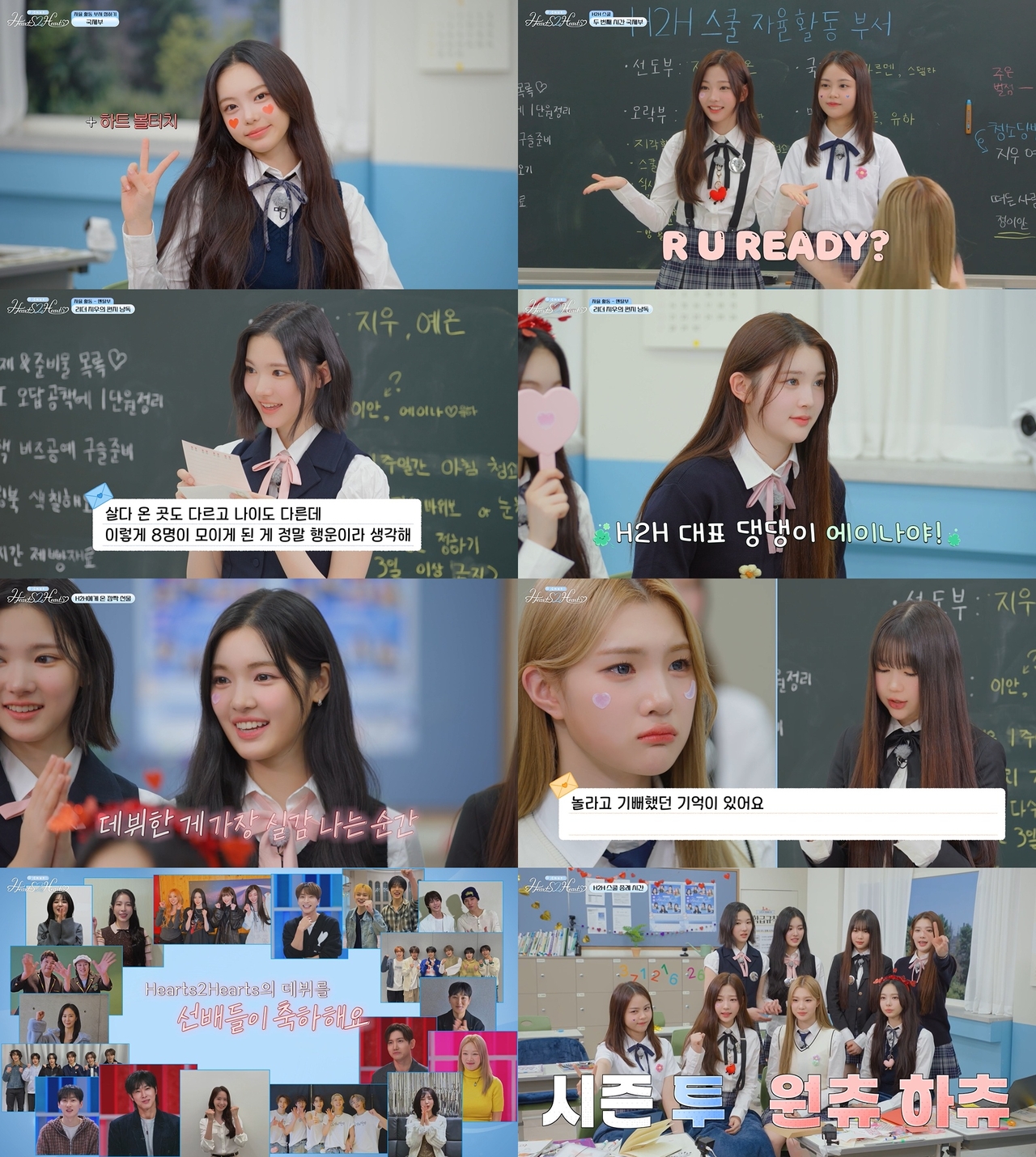 뉴스 썸네일