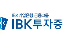 IBK證 “경기 성장 기대감 확산…美 연준 금리 인하 명분 축소”