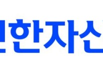 신한운용, 캠코 'PF정상화펀드' 두 번째 사업장에 605억 투입