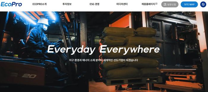 뉴스 썸네일