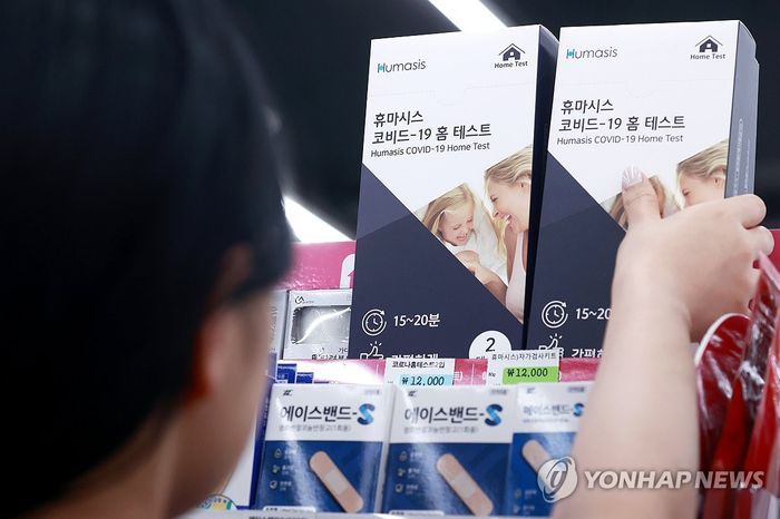 뉴스 썸네일