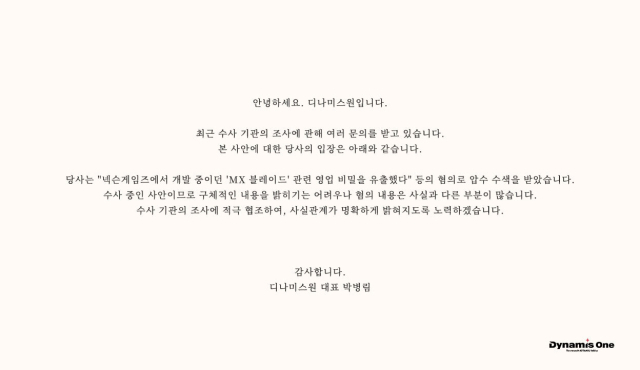 뉴스 썸네일