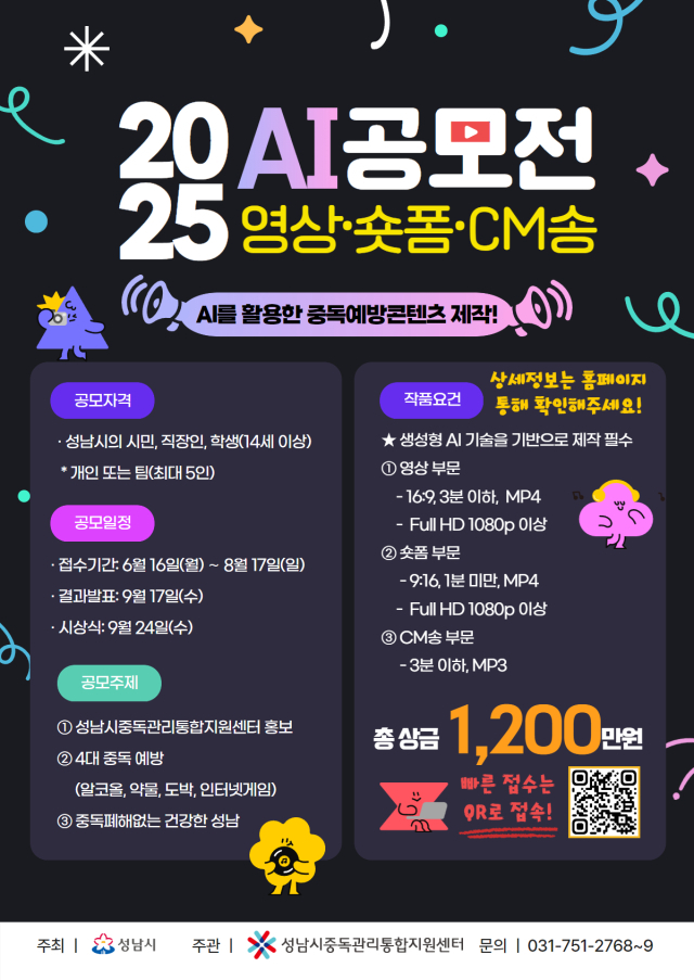 뉴스 썸네일