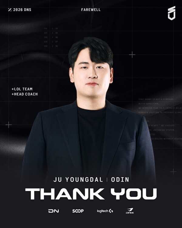 '세트 26연패' 2년 연속 최하위 위기 몰린 DN, '오딘' 주영달 감독과 결별
