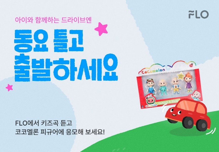 뉴스 썸네일