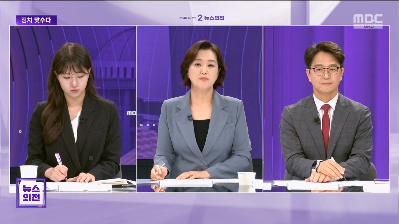 뉴스 썸네일