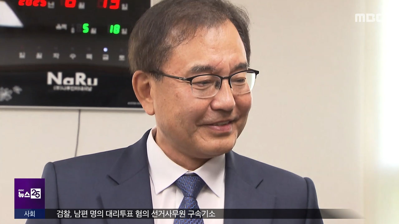 뉴스 썸네일