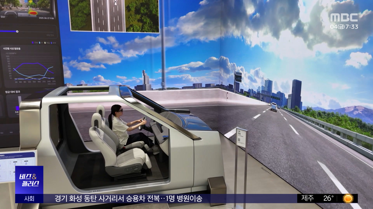 뉴스 썸네일