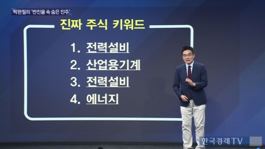 뉴스 썸네일