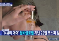 "IPO 훈풍 분다는데…'제2의 달바' 어디 없나요"