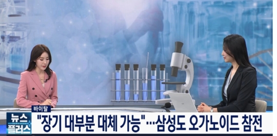 뉴스 썸네일