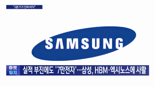 뉴스 썸네일