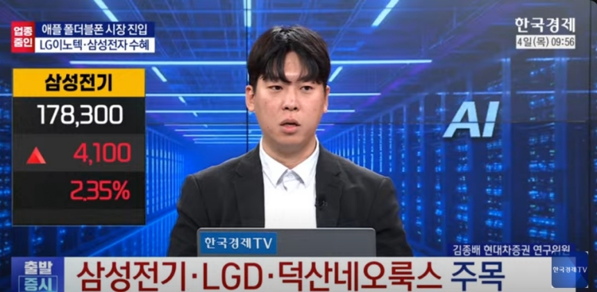 뉴스 썸네일