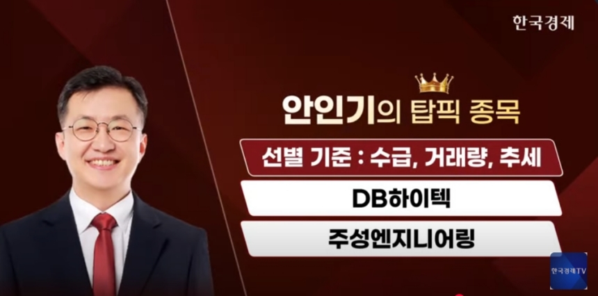 뉴스 썸네일
