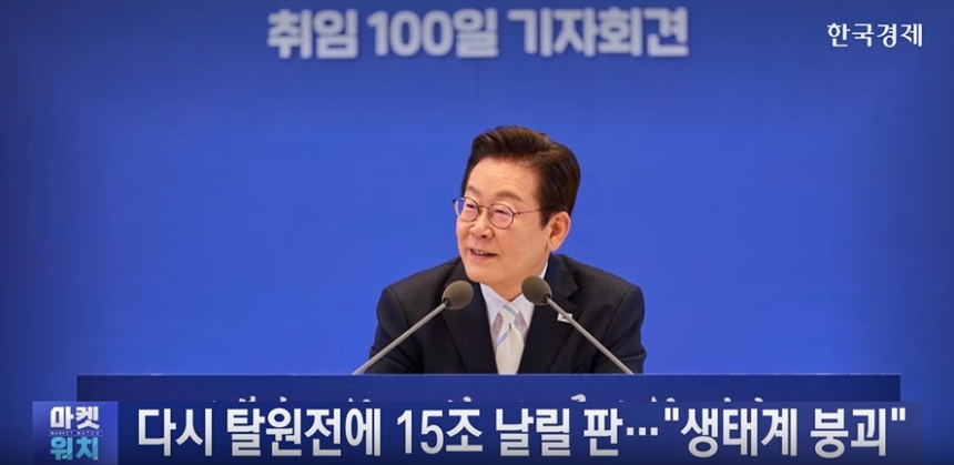 뉴스 썸네일