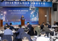 [EFGF 2024] “韓 주식시장은 갈라파고스”…‘기업 밸류업’ 재시동 걸릴까(종합)