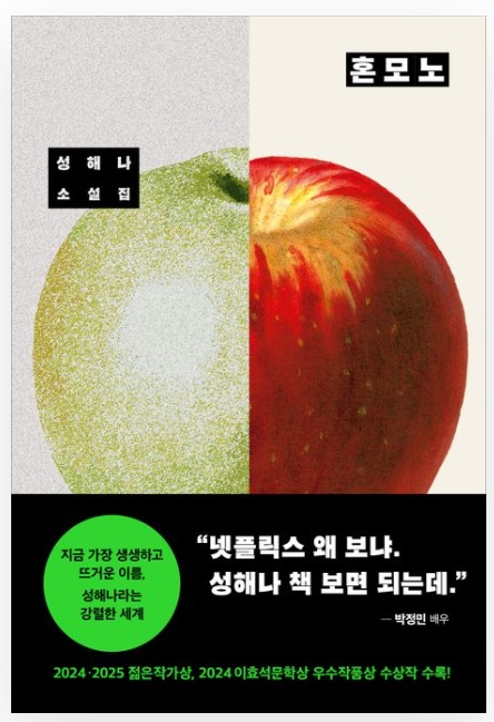 뉴스 썸네일